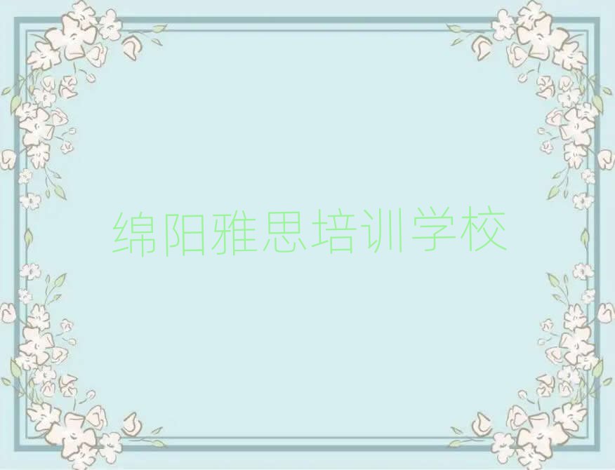 dʲô˼Ӗ(xn)