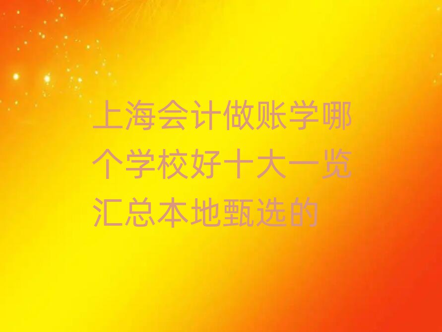 ϺӋ~W(xu)ĂW(xu)Уʮһ[Rx