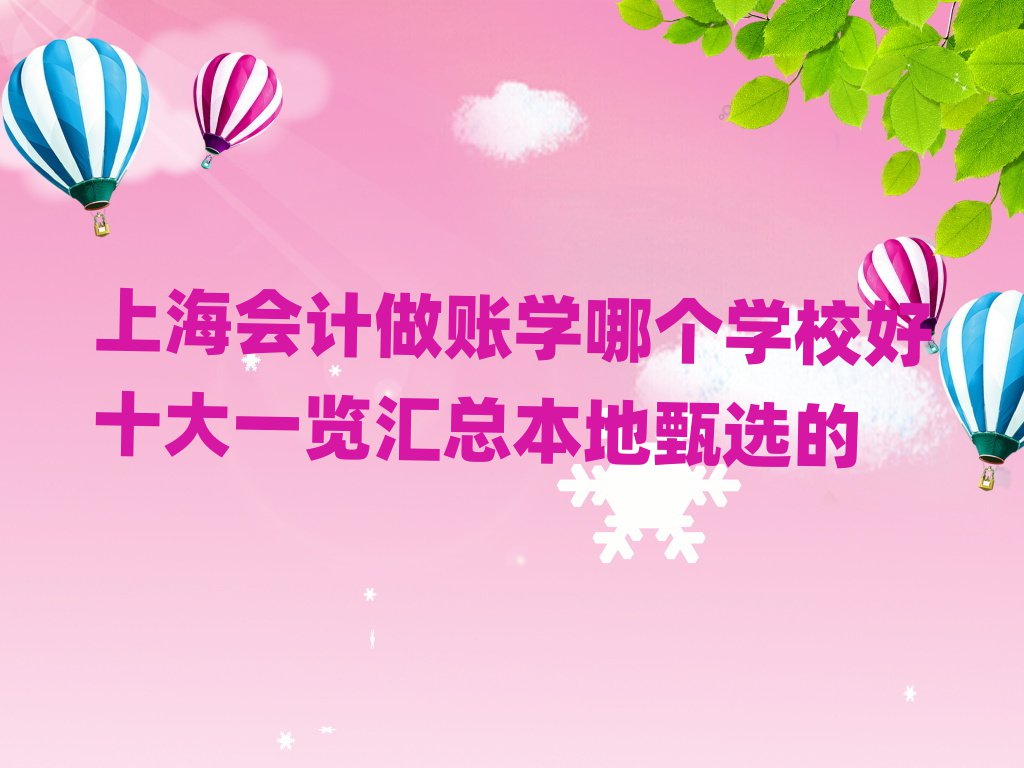 ϺӋ~W(xu)ĂW(xu)Уʮһ[Rx