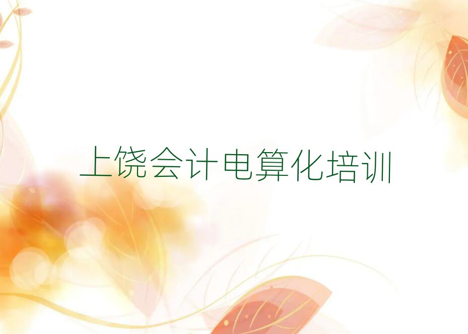 ݅^(q)W(xu)Ӌ(j)㻯ĂW(xu)У^ΰһ[