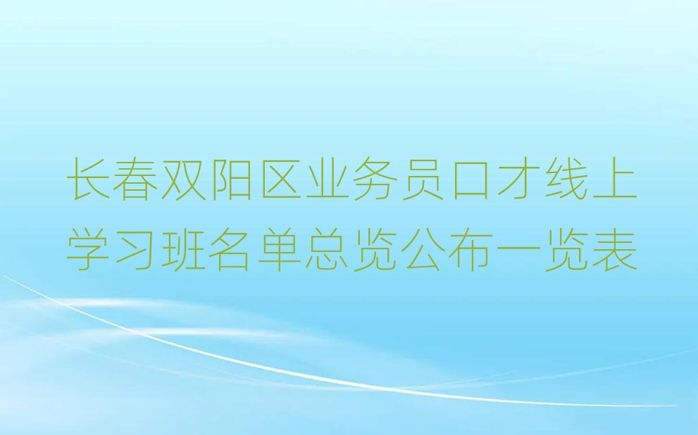 L(zhng)p(yng)^(q)I(y)(w)TڲžόW(xu)(x)ο[һ[