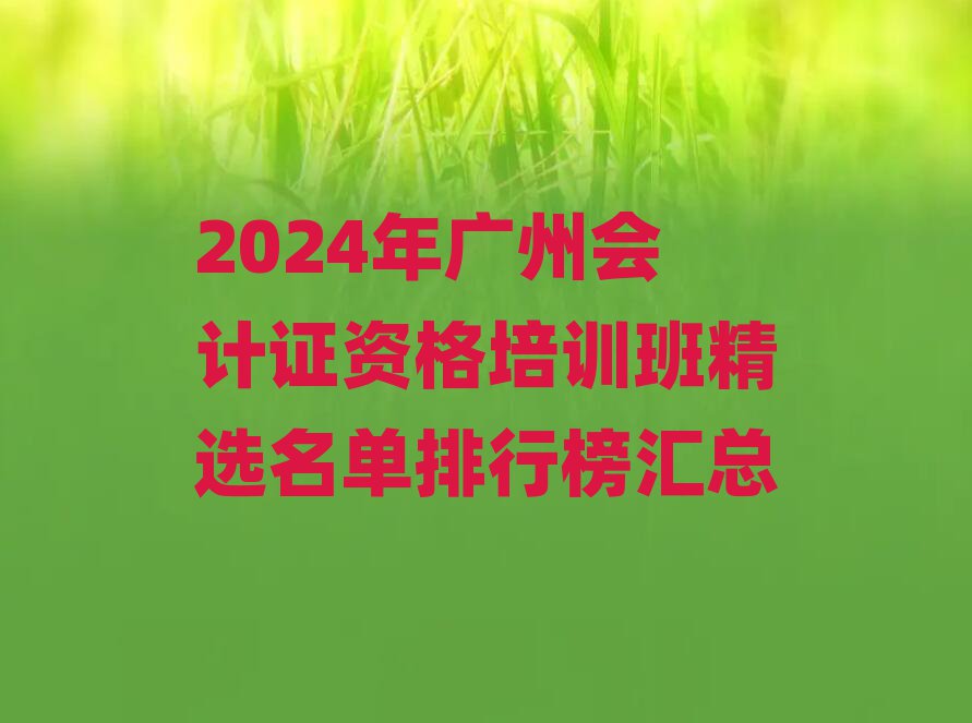 2024VݕӋCYӖྫxаR