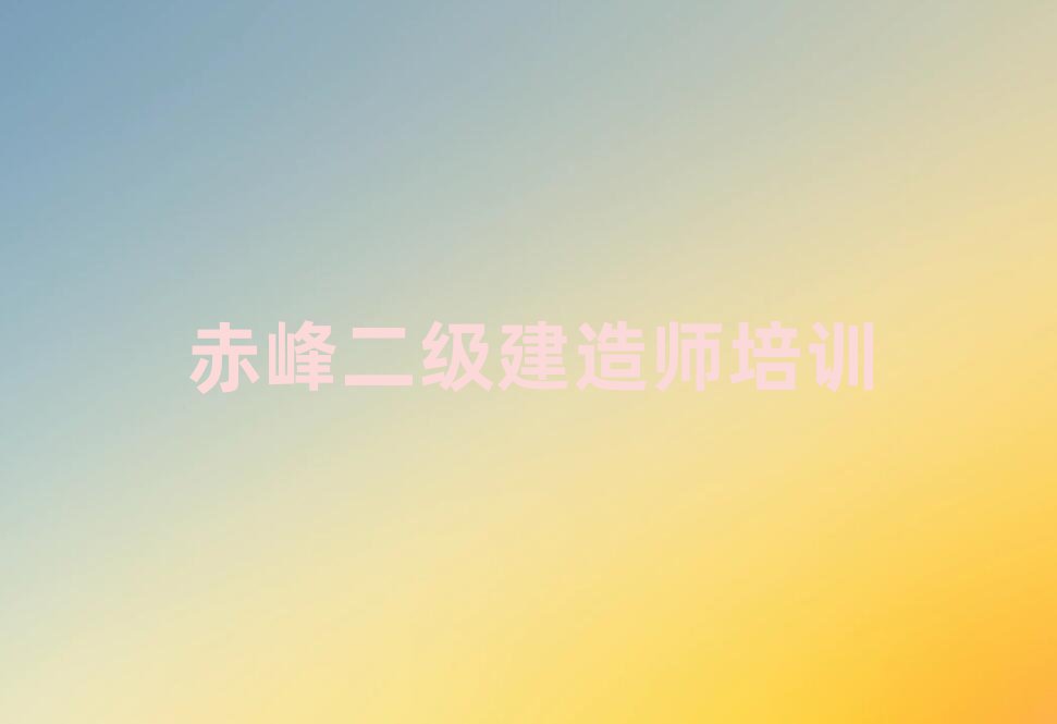 쎟ĂW(xu)Уΰذ