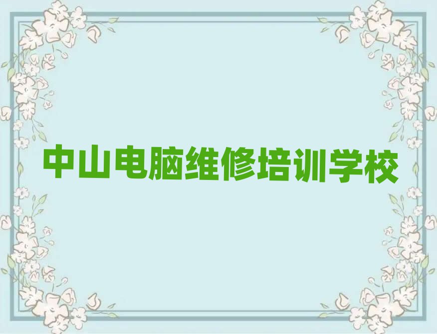 ɽW(xu)XSĂW(xu)У
