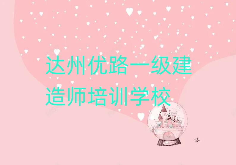 _(d)݃(yu)·W(xu)һ(j)쎟ΰ׾xt