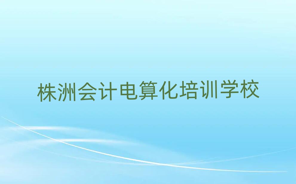 2025ȥW(xu)Ӌ㻯þxγt