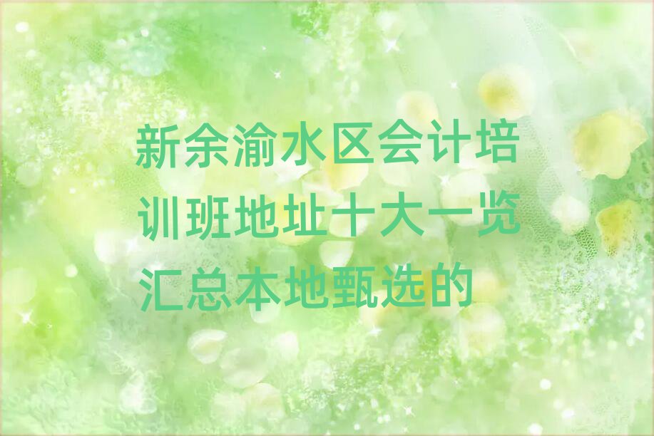 ˮ^(q)ӋӖ(xn)ַʮһ[Rx