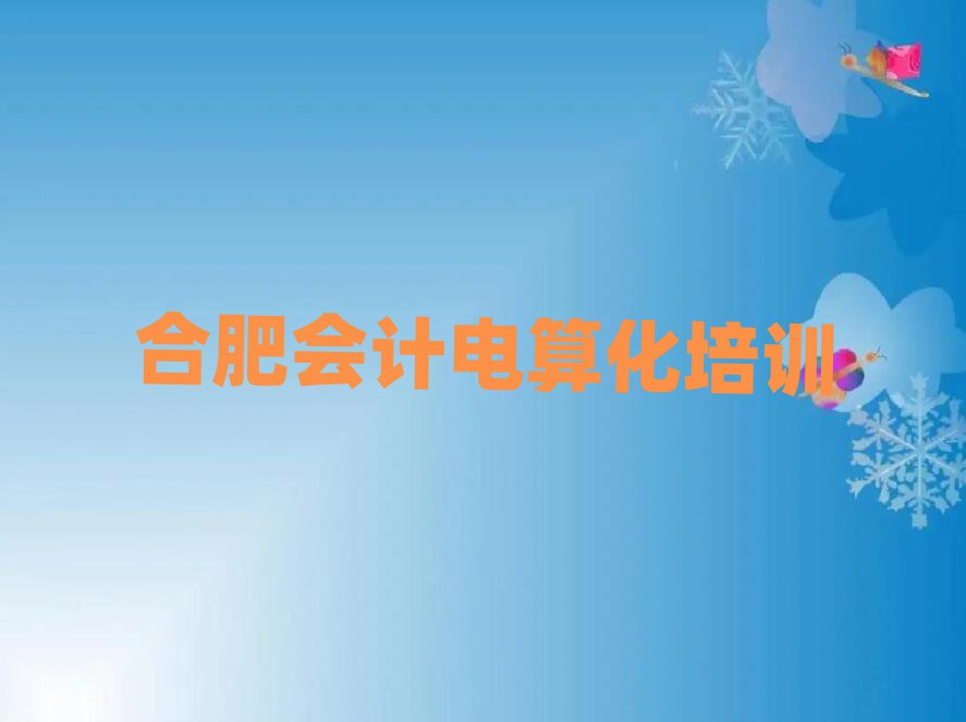 2025ϷʕӋ㻯ӖЩ׽һ[Ԕ