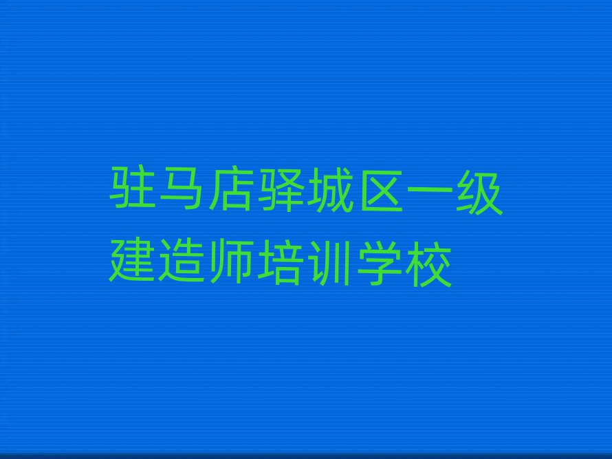 һ쎟