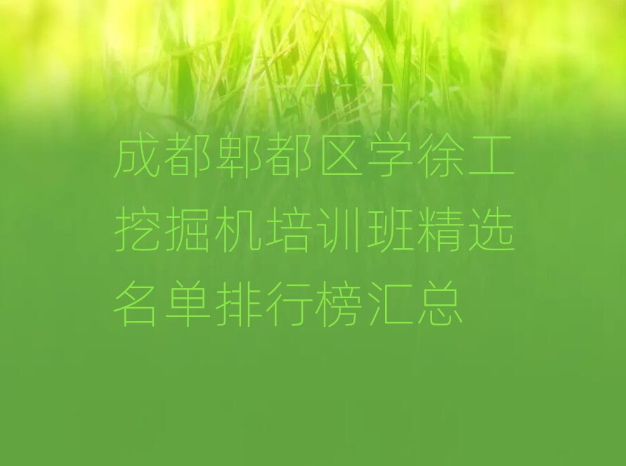 ɶۯ^(q)W(xu)칤ھC(j)Ӗ(xn)ྫxаR