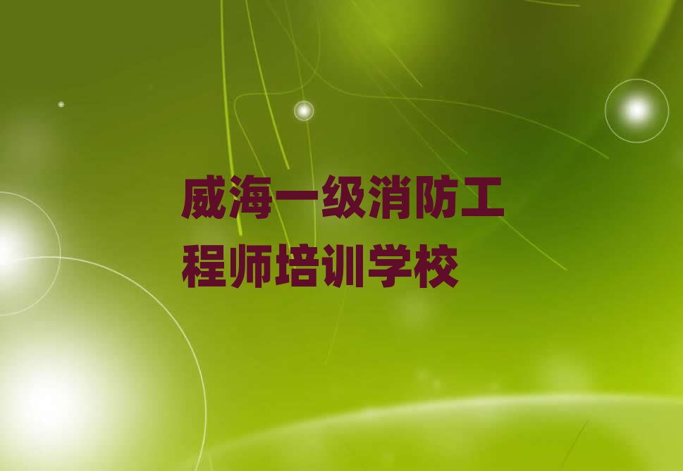 һ̎ӖWУ