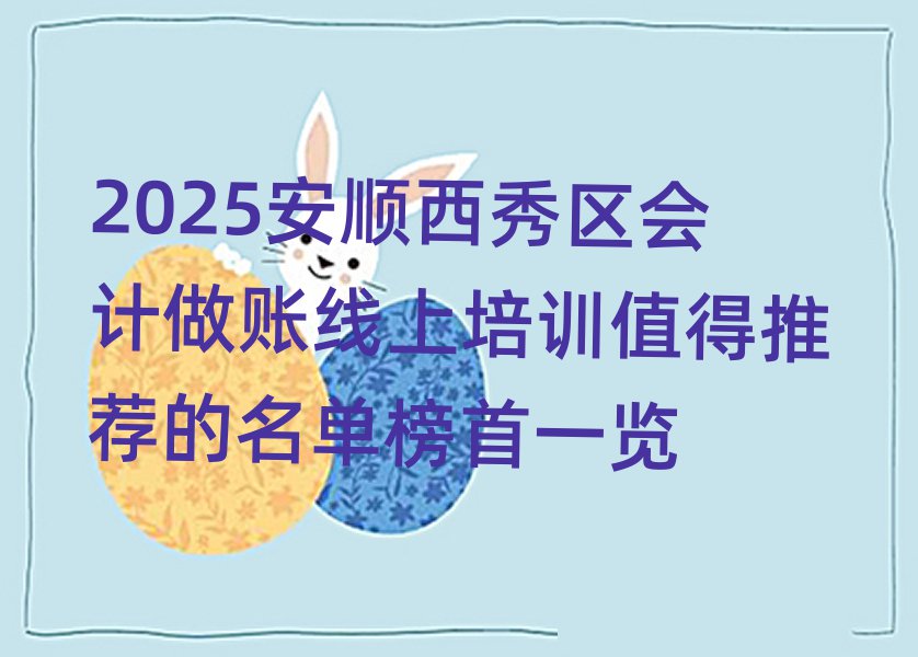 2025^(q)(hu)Ӌ(j)~Ӗ(xn)ֵ]ΰһ[