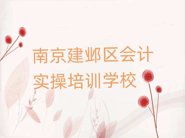 Ͼ^(q)W(xu)(hu)Ӌ(j)(sh)ٌW(xu)Уxγt
