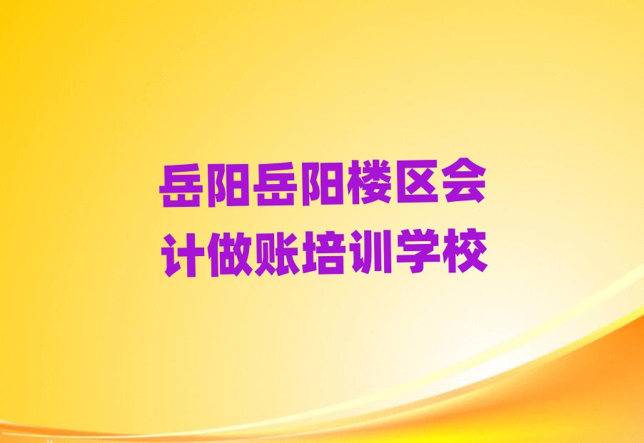 ꖘǅ^(q)(hu)Ӌ(j)~Ӗ(xn)W(xu)У