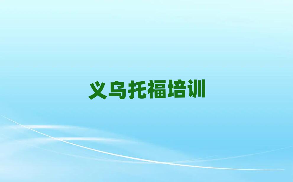 xĿԌW(xu)иǰʮ
