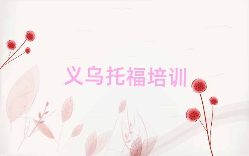 xĿԌW(xu)иǰʮ