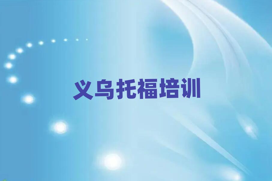 xĿԌW(xu)иǰʮ