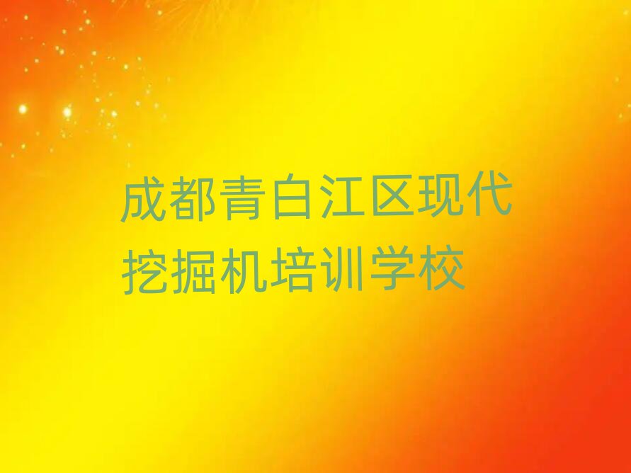 ɶ׽^(q)W(xu)F(xin)ھC(j)ڱõ