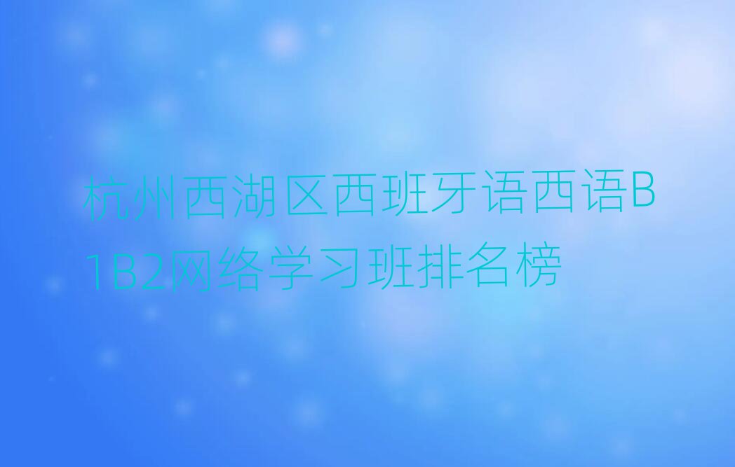 ^(q)ZZB1B2W(wng)j(lu)W