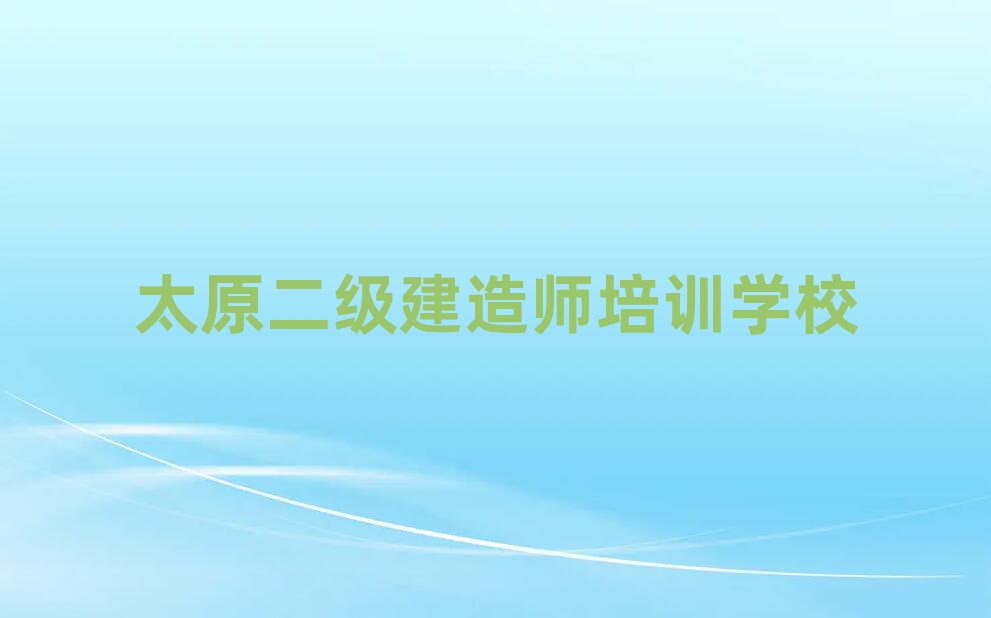 ̫ԭW(xu)쎟ļҌW(xu)Уÿڱа]