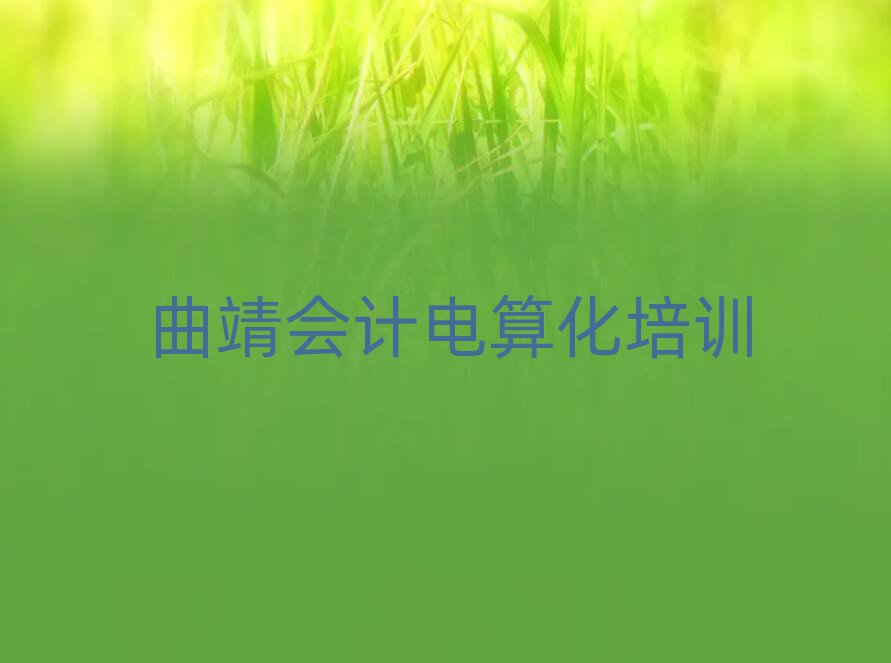 ?yn)^(q)W(xu)Ӌ㻯W(xu)Уʮһ[Rx