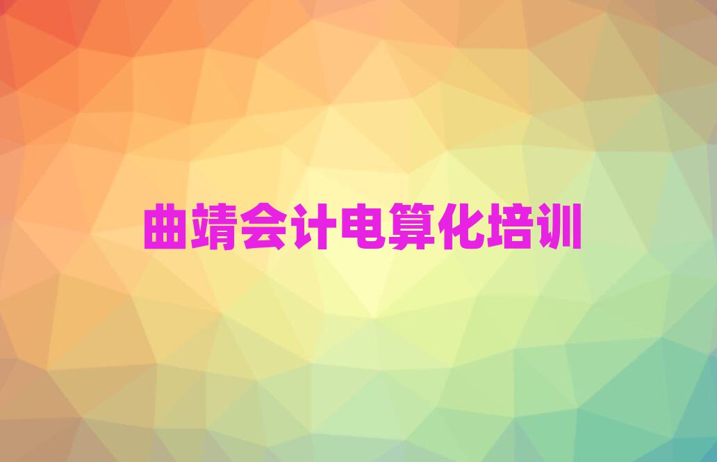 ?yn)^(q)W(xu)Ӌ㻯W(xu)Уʮһ[Rx