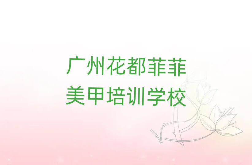 VݻƷĂӖ(xn)W(xu)Уΰ׹