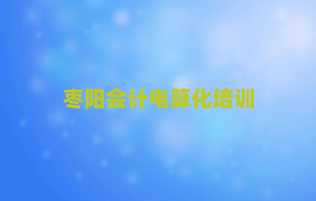 (yng)(hu)Ӌ(j)㻯Ӗ(xn)W(xu)Уξxһ[