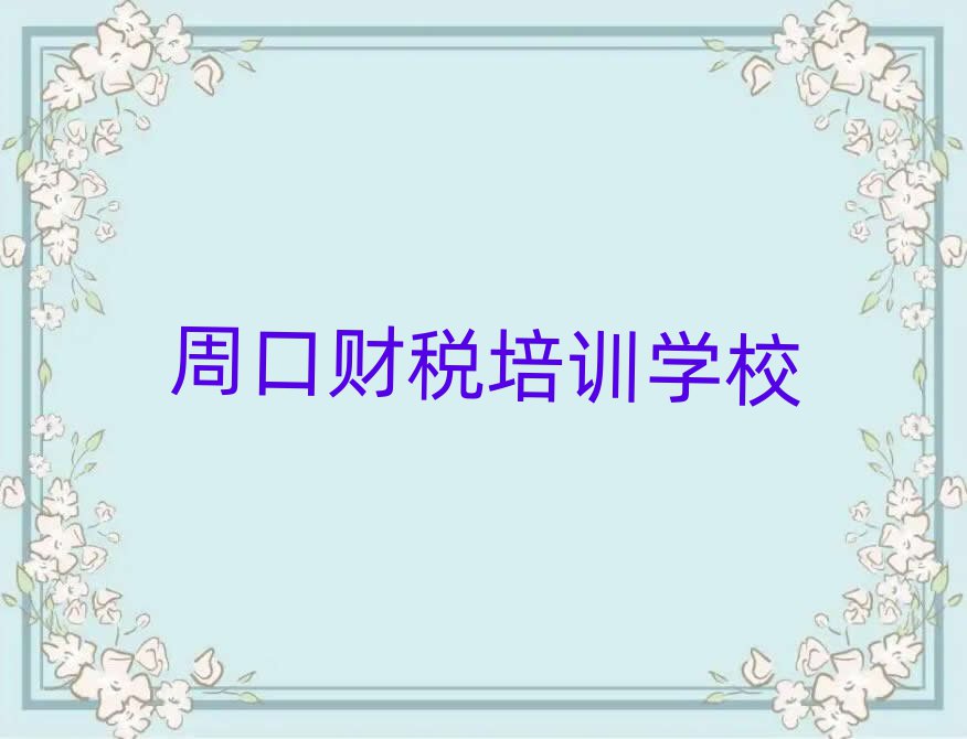2025ܿؔ(ci)W(wng)Ӗ(xn)׽չһ[