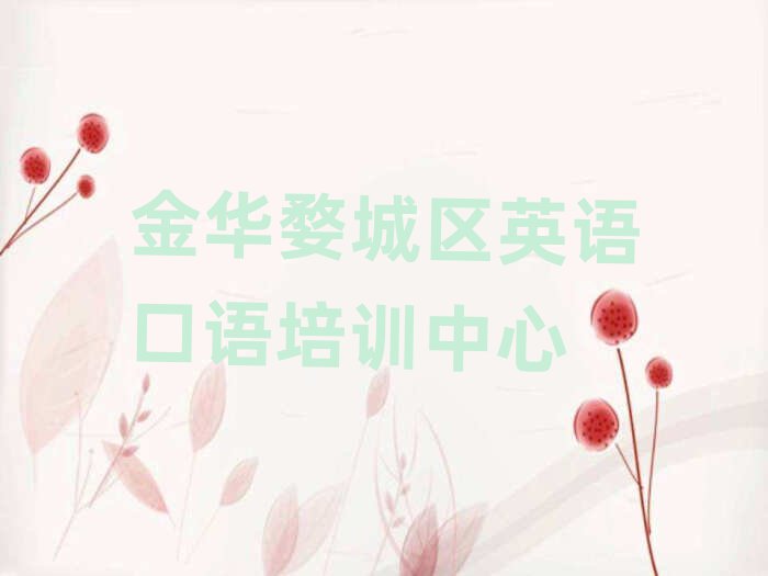 Aĳǅ^(q)ӢZZW(xu)УӖ(xn)ξxһ[