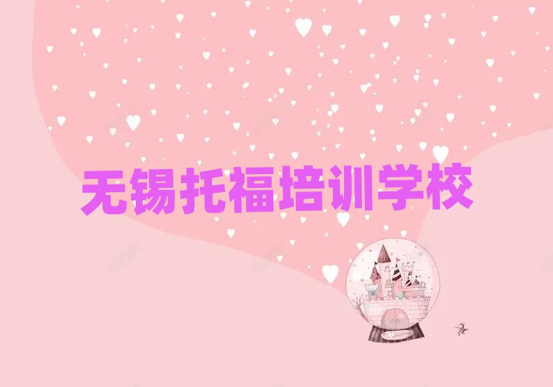 o(w)aиӖ(xn)Щ