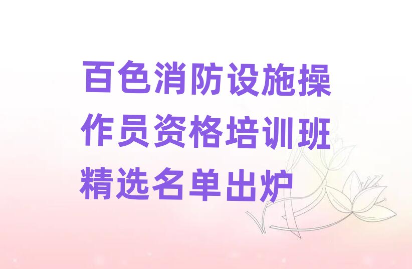 ɫO(sh)ʩTYӖ(xn)ྫxγt