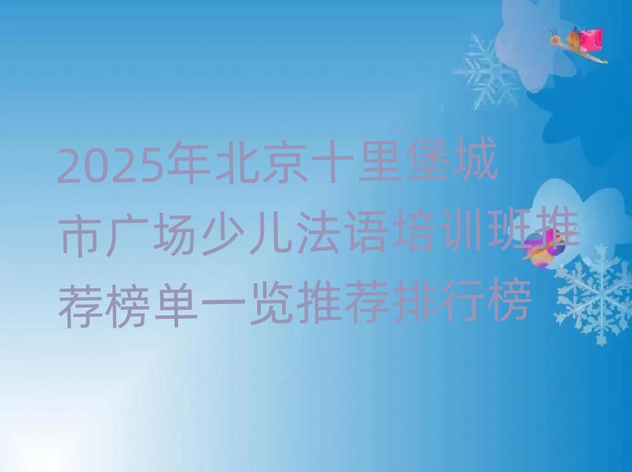 2025걱ʮﱤЏVكZӖ(xn)]һ[]а