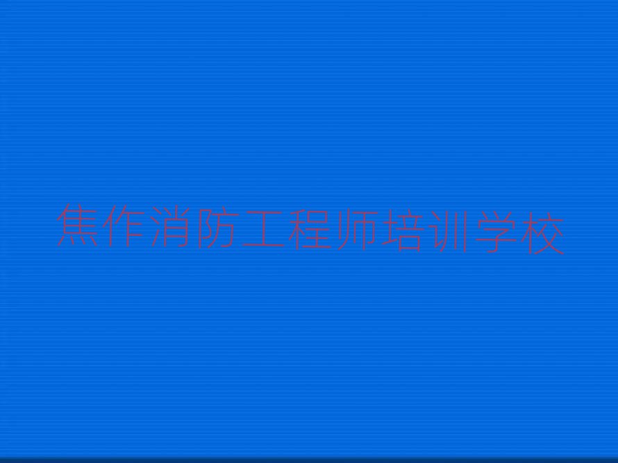 ̎Ӗ(xn)W(xu)У