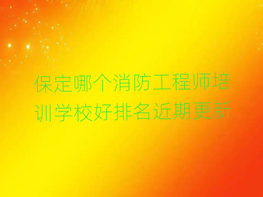 ̎Ӗ(xn)W(xu)У