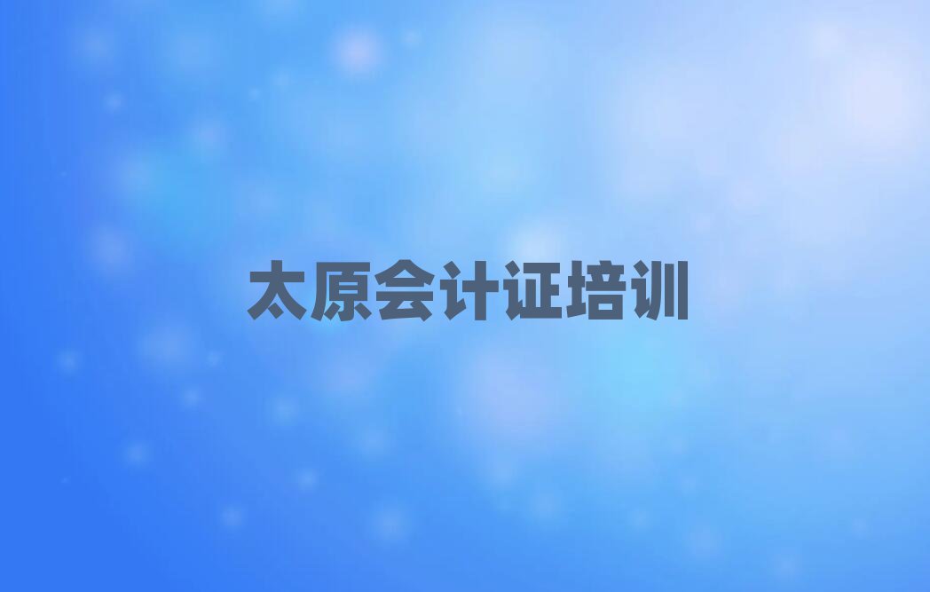 ̫ԭxԴ^(q)ӋCӖ(xn)W(xu)(x)