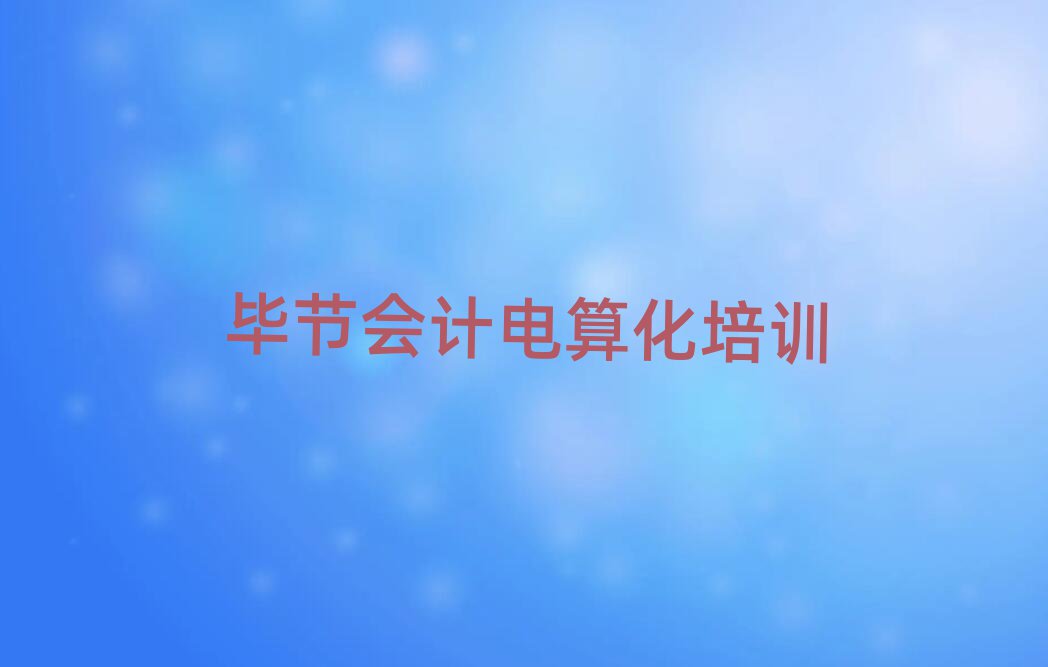 (ji)P(gun)^(q)xӋ㻯ĂW(xu)Уʮһ[Rx