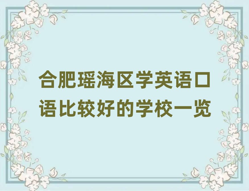 Ϸʬ^(q)W(xu)ӢZ(y)Z(y)^õČW(xu)Уһ[
