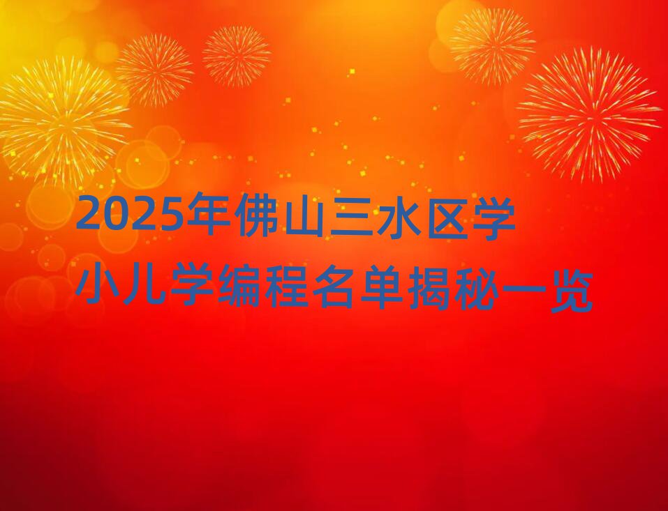 ɽكӖ(xn)W(xu)У