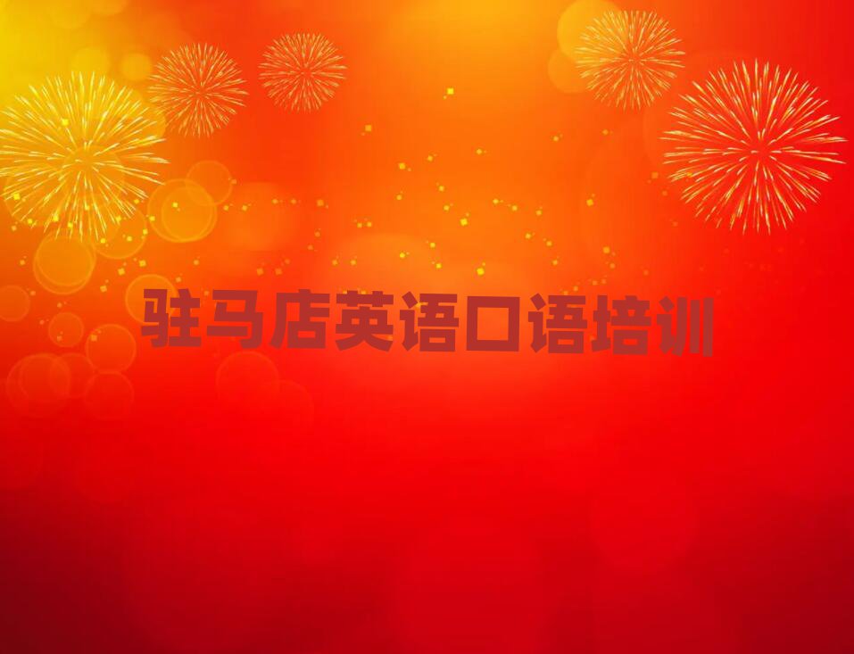 vRAǅ^(q)ӢZZ^ӢZZӖ(xn)W(xu)Уǰ