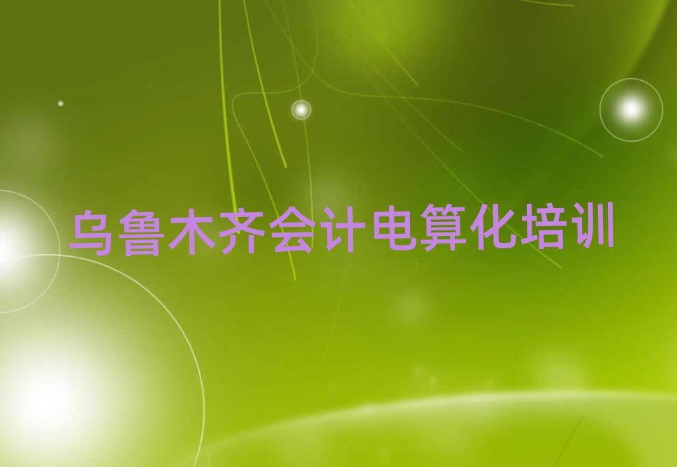 ľRʲôW(xu)УW(xu)Ӌ㻯ֵ]ΰһ[