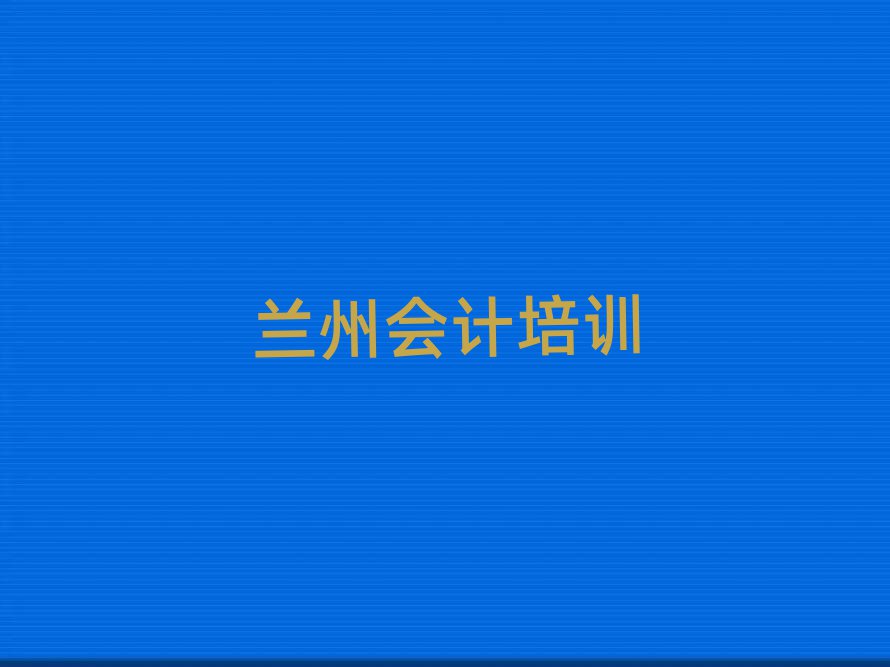 mݕ(hu)Ӌ(j)ھW(xu)(x)ǰʮ
