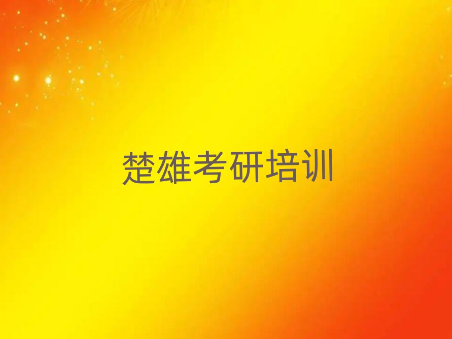 ۿĩڰӖ(xn)W(xu)У