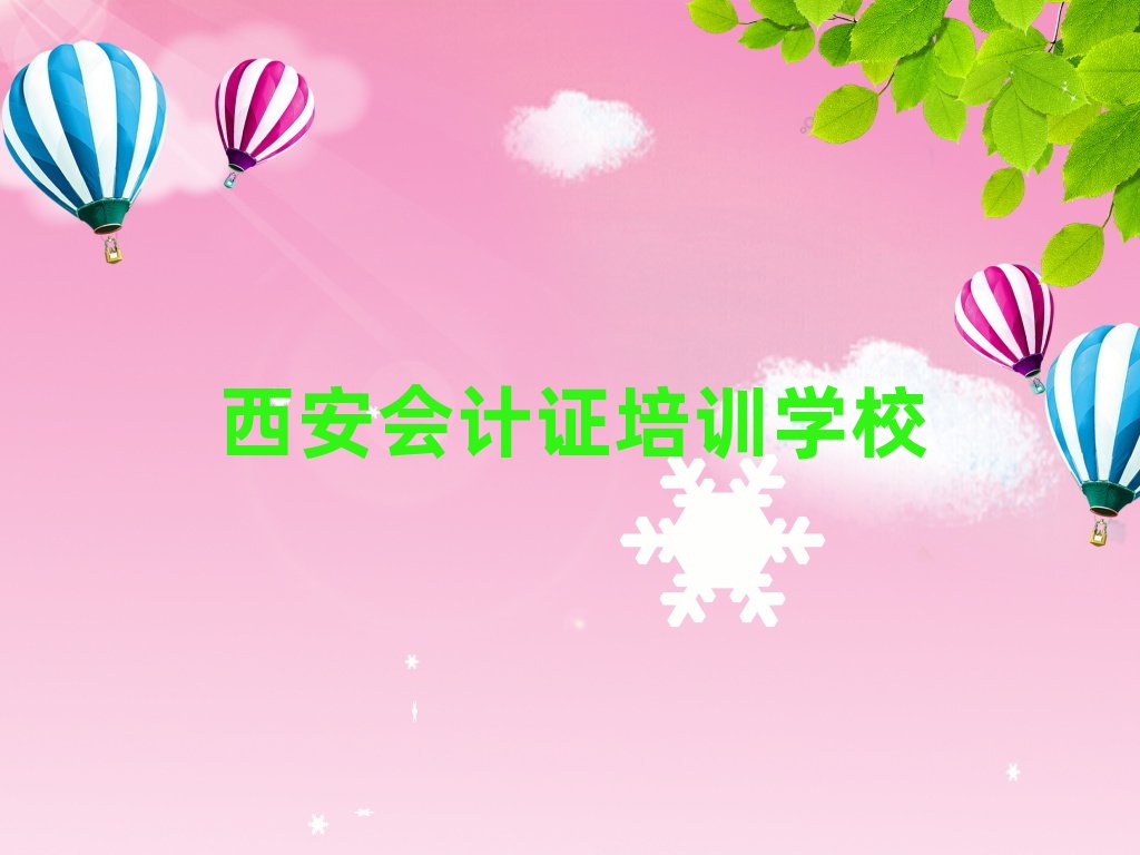 ʲô(hu)Ӌ(j)CW(xu)Уڸ