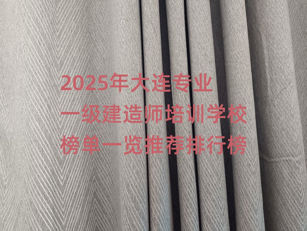 2025BI(y)һ쎟ӖWУһ[]а