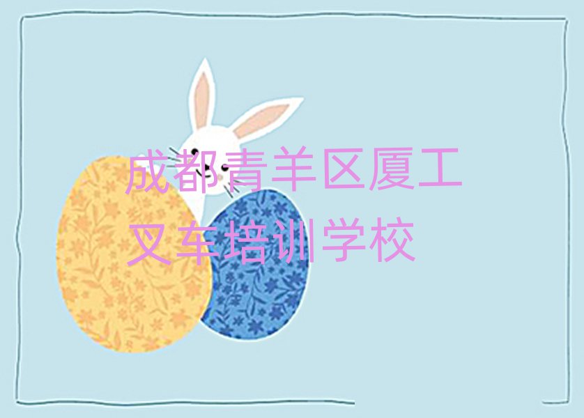 ɶ^(q)ĂB܇ӖWУΰһ[
