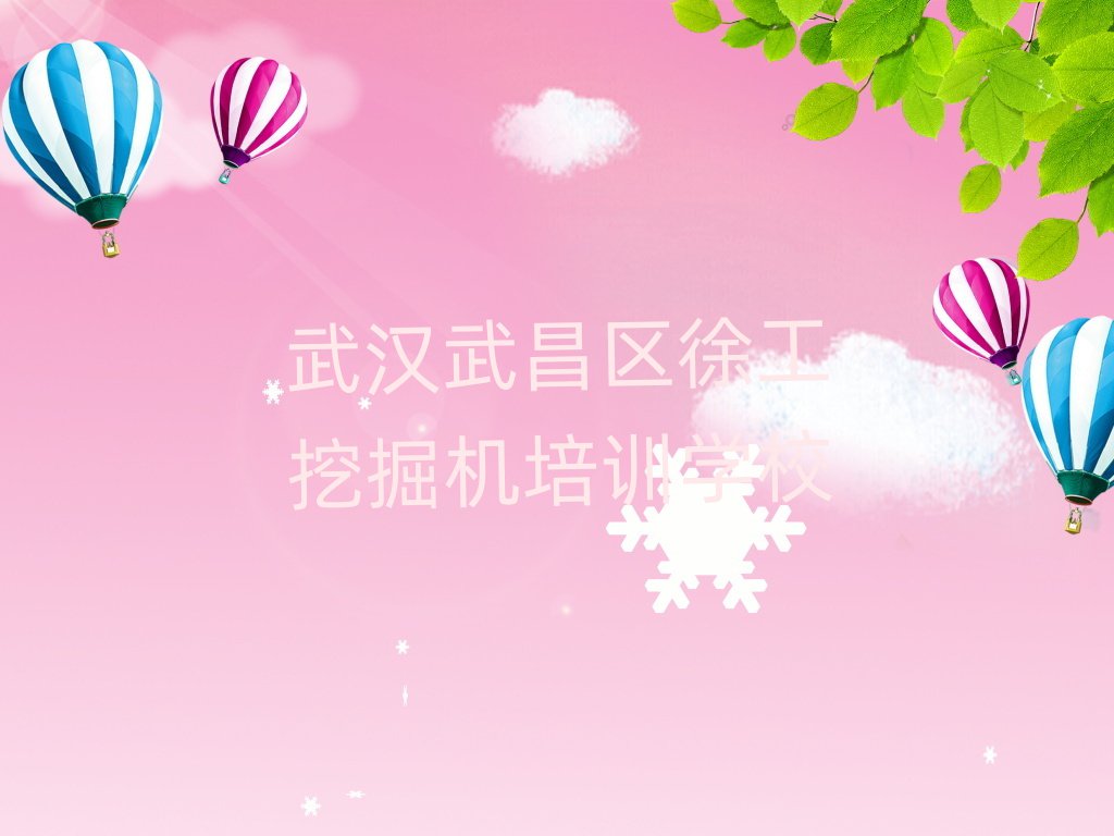 h^(q)칤ھC(j)Ӗ(xn)W(xu)УʮҎ(gu)