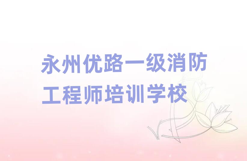 ݃(yu)·W(xu)һ̎ʲôW(xu)Уýһ[