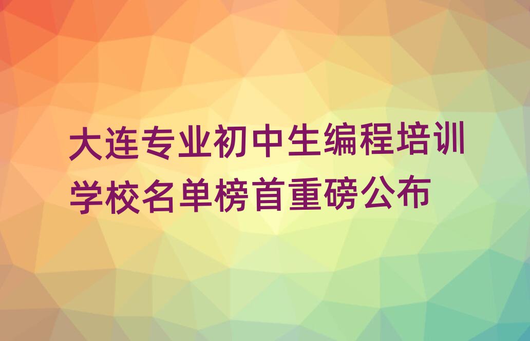 BI(y)Ӗ(xn)W(xu)Уΰذ