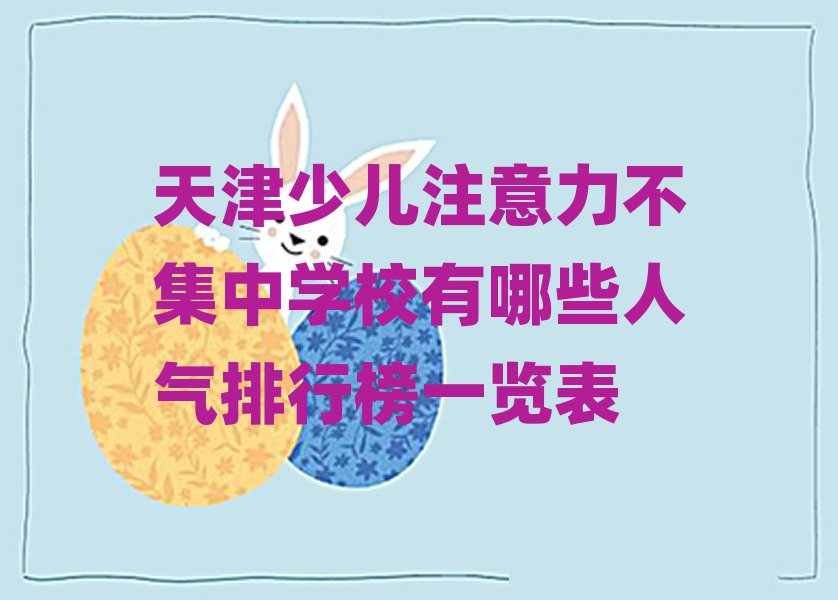 كעЌW(xu)УЩ˚аһ[